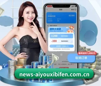 爱游戏体育实时比分 APP